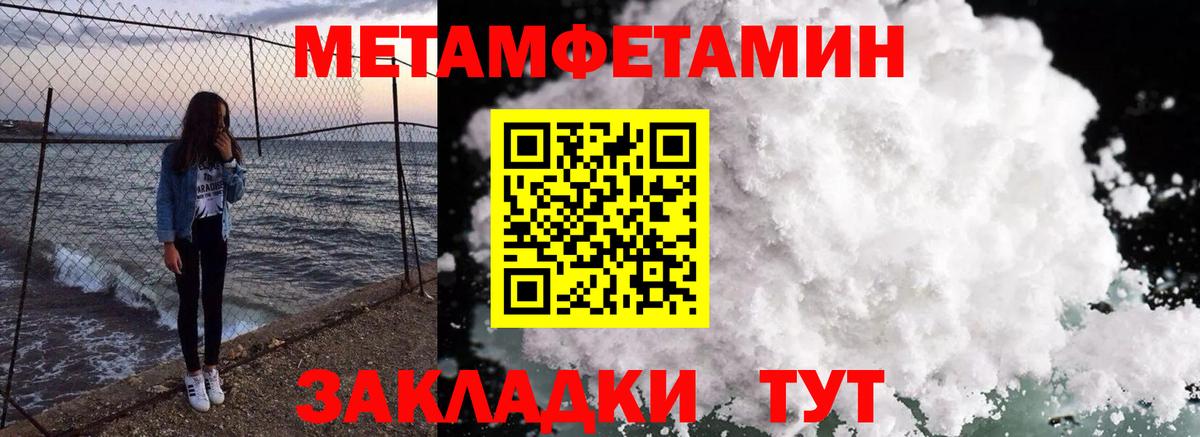 АМФ 97% Новоалександровск