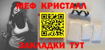 метамфетамин Бугуруслан