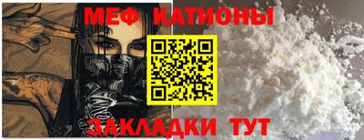 метамфетамин Бугуруслан