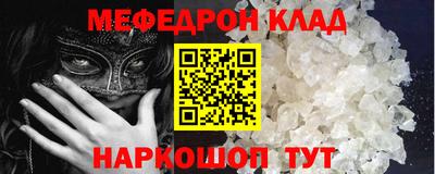 мескалин Будённовск
