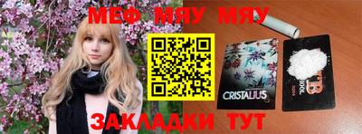 мескалин Будённовск