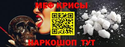 метамфетамин Бугуруслан