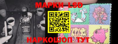 гашик Бузулук