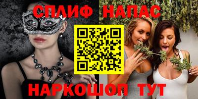 метамфетамин Бугуруслан