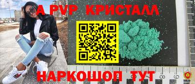 гашик Бузулук