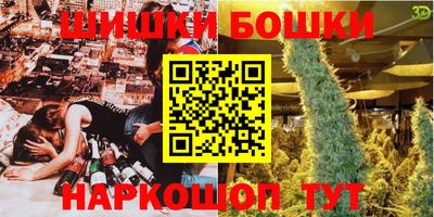 метамфетамин Бугуруслан