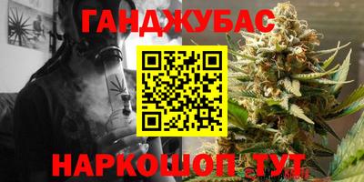 мескалин Будённовск