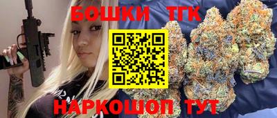 мескалин Будённовск