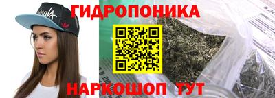 мескалин Будённовск