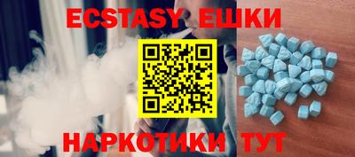 мескалин Будённовск