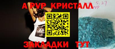 гашик Бузулук