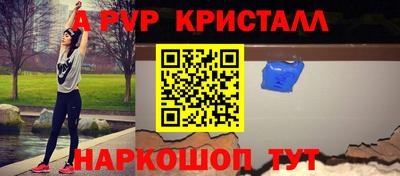 мескалин Будённовск