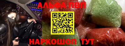 мескалин Будённовск