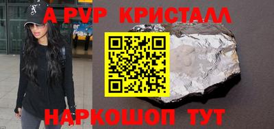 мескалин Будённовск