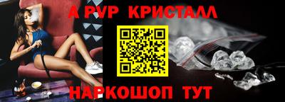 мескалин Будённовск