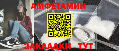 гашик Бузулук