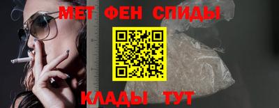 метамфетамин Бугуруслан