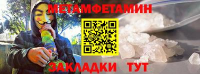 мескалин Будённовск