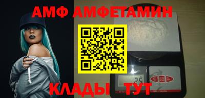 мескалин Будённовск