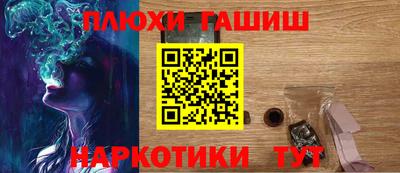 гашик Бузулук