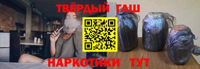 гашик Бузулук