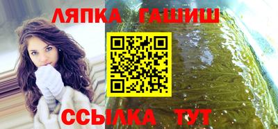метамфетамин Бугуруслан