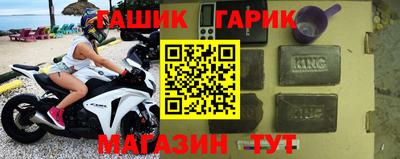 метамфетамин Бугуруслан