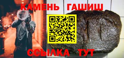 метамфетамин Бугуруслан