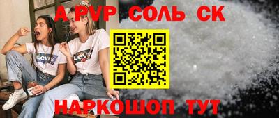 гашик Бузулук