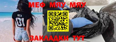 мескалин Будённовск