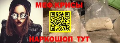 метамфетамин Бугуруслан