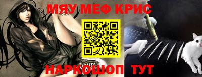 метамфетамин Бугуруслан