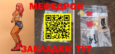 метамфетамин Бугуруслан
