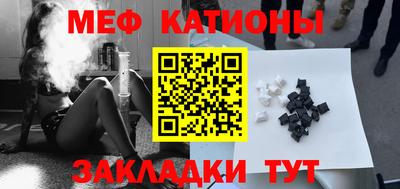 метамфетамин Бугуруслан