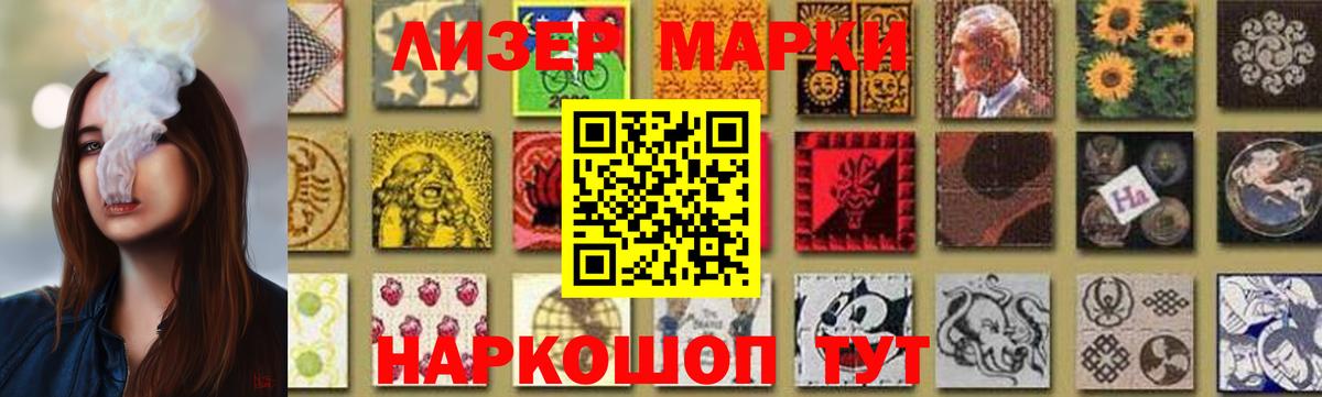 LSD-25 экстази ecstasy  LSD-25 экстази  Новоалександровск  Вход с VPN  LSD-25 экстази кислота 