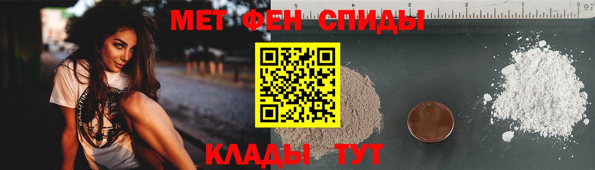 Новоалександровск  Метамфетамин  Вход с VPN  Метамфетамин пудра 