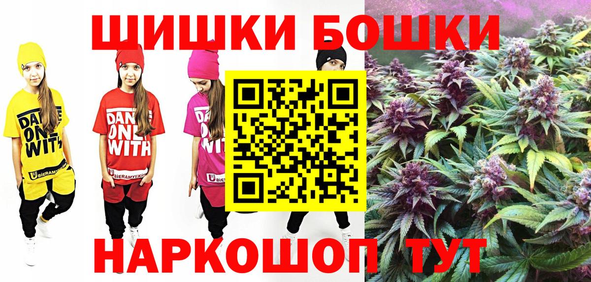 Бошки марихуана план Новоалександровск